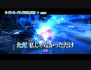 【ニコカラ】ライライレイラ【on vocal】
