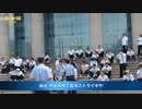 中国の各地・各階層で集団抗議事件が頻発