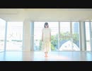 【みおん】メリュー【踊ってみた】