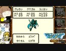 【DQM 初見実況】はじめてのテリワンの旅に行きます part27【テリーのワンダーランド レトロ】
