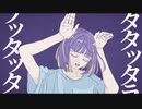 フォニイ   歌ってみた