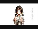 八月のネクロフィリア/歌愛ユキ・VOCALOID Fukase