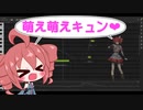 【重音テト・重音テトSV】萌え萌えキュンって言ってもらった【HANASU・SynthV調声晒し】