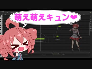 【重音テト・重音テトSV】萌え萌えキュンって言ってもらった【HANASU・SynthV調声晒し】