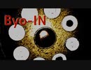 【Byo-IN】起きたら「らめぇ」って言ってしまう熟女が病院を徘徊するゲーム