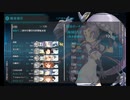 【艦これ】23夏イベE3甲装甲破砕ギミックを普通にやってみる