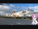 【駅メモ旅行下手部6】北海道旅行【前編】