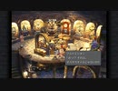 【steam版FF9】本当に楽するイベント回収旅#36【VOICEROID実況】