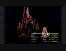 【steam版FF9】本当に楽するイベント回収旅#37【VOICEROID実況】