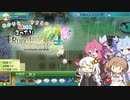 【ルーンファクトリー4SP】あかりとささらと姉妹のまったりRF4 part15【CeVIOAI・VOICEROID実況】