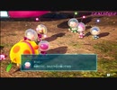 ピクミン4#10 エンディング後急展開