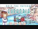 【ささらとささらがうたうとこ】35曲目　ユーフォリア(ARIA The NATURAL)　＠第九回ひじき祭