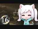 にゃんこハザード６ レオン編Part16