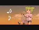 ずんだもんの夏休み　feat.ずんだもん