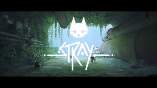 【STRAY＃01】猫ゲー始めて見ました。【A.I.VOICE】