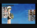 【艦これ】2023夏　E3-1甲　ラスダン