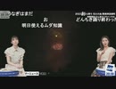 【駒木結衣】おゆいみーちゃん 2023おうら祭り花火大会 その2【戸北美月】