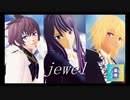 【テイルズオブMMD】ラタトスク・アスベル・ユーリでjewel【夏祭り2023第4走者】