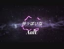 セカンドライフで踊ってみた　神っぽいな