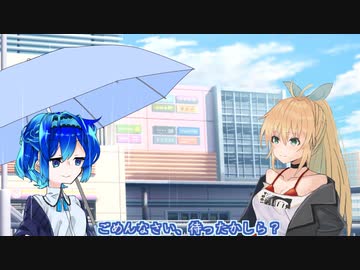 雨女に晴れ女
