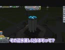 【Kerbal Space Program】噴水を飛ばす・・・？【８月２１日　噴水の日】