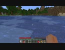 【Minecraft】マインクラフト 実況プレイ421