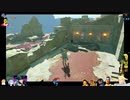 ⌘プレイアーカイブ⌘ ハイラルソード その32