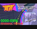 【SuperPilot】NitroStorm Speedway【オリジナルコース】