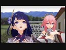 ☆ ゲ ッ ダ ン ☆ 【原神mmd】