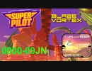 【SuperPilot】Blaze Vortex【オリジナルコース】