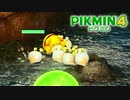 【ピクミン4】探索10日目。最弱にして最強のベビーもこのザマ【ピクミン4/実況プレイ】