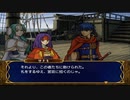 ファイアーエムブレム 蒼炎の軌跡 マニアック ハーレムプレイ 025 第13章 風は導く2