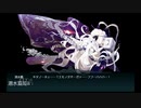 【艦これ】2023夏　E3-2甲　ラスダン