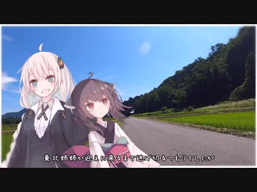 狙いは東北ちゃんです