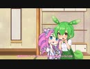 めたん生日おめでとう！！！