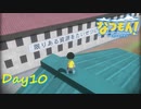 【プレイ動画】さかなさん、散る【なつもん！part10前編】