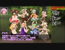 【ゆっくり人狼】ゆっくりにわか人狼 Part10-3【8Z猫】