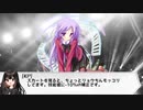 クトゥルフ神話TRPG【誰がロックを殺すのか】part.04