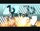 TikTok焼き