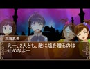 【卓M@S】アイドルゲヘナ～彼女達はこの地獄で何を見る～　本編10-5【ゲヘナ～アナスタシス】