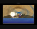 魔女とおならと大冒険part７.５