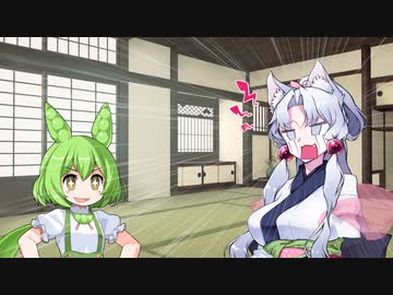 ズンダオホー！
