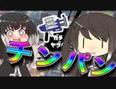 【Splatoon3】ミリアル達の超天才クラッシュブラスター！