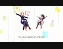 ノートの中のテラリウム【おしゃまなコアクマ 佐々木千枝 桐生つかさ】