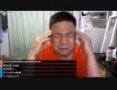 【七原くん★2023/08/20】なんでこうなる【職場荒らし事故/火災危機/塗料ぶっかけ→毛髪溶解→バリカン剃毛→強制イメチェン→出川哲郎スラダンゴリ関口メンディー剛田武ジャイアン囚人/マンバン消失】