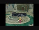 テイルズシリーズをやりたくて【TALES OF REBIRTH】part77