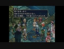 テイルズシリーズをやりたくて【TALES OF REBIRTH】part78