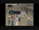 テイルズシリーズをやりたくて【TALES OF REBIRTH】part80
