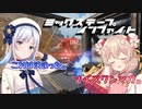 彩澄家のＡＰＥＸ