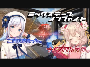 彩澄家のＡＰＥＸ